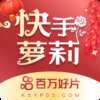 快手萝莉